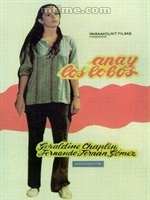 安娜和狼 安娜和狼