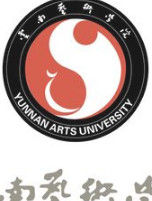 雲南藝術學院 雲南藝術學院