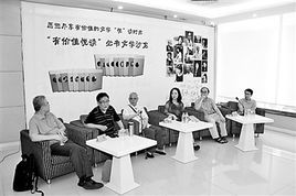 沙龍文學 沙龍文學