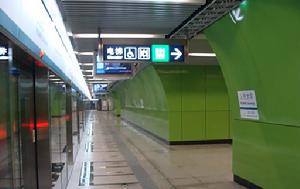 人民大學站 人民大學站