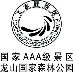 婁底飛水涯漂流有限公司 婁底飛水涯漂流有限公司