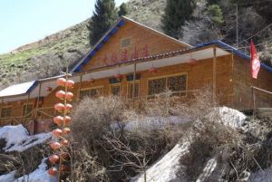 火燒窪山莊 火燒窪山莊