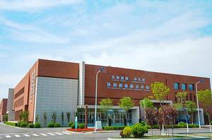 濱海-中關村科技園 濱海-中關村科技園