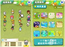 迷你遊戲樂園 迷你遊戲樂園