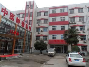 洛陽市腫瘤醫院 洛陽市腫瘤醫院