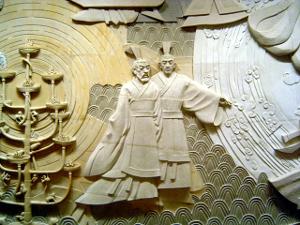 中華世紀壇浮雕