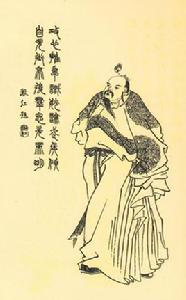 馬謖[三國時期蜀漢官員、將領]