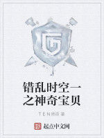 錯亂時空一之神奇寶貝 錯亂時空一之神奇寶貝