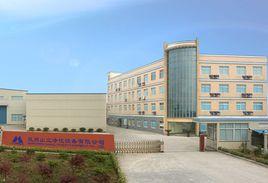 杭州山立淨化設備股份有限公司 杭州山立淨化設備股份有限公司