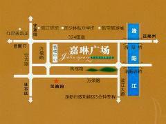 嘉琳廣場 嘉琳廣場