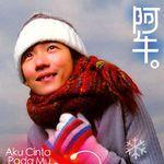 天天天天說愛你