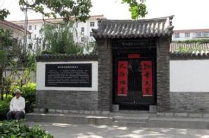 狀元胡同 狀元胡同