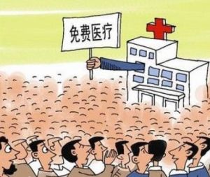 俄羅斯免費醫療 俄羅斯免費醫療