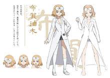 愛&middot;天地無用！