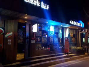 斯塔克音樂酒吧 斯塔克音樂酒吧