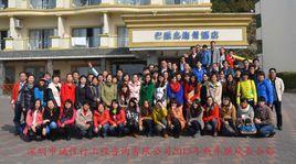 深圳市誠信行工程諮詢有限公司 深圳市誠信行工程諮詢有限公司