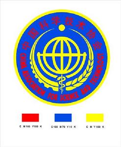 科學技術協會會徽