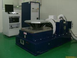 航天振動試驗設備 航天振動試驗設備