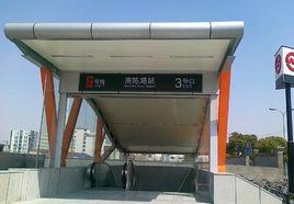 南陳路站 南陳路站