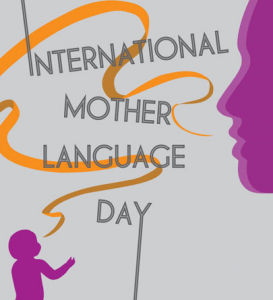 國際母語日