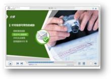 東軟睿道教育信息技術有限公司