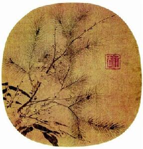 趙孟堅《歲寒三友圖》