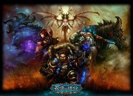 召喚與進化 召喚與進化