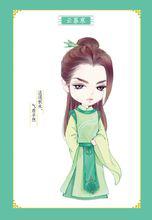 紈絝世子妃[瀟湘書院小說]