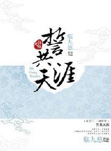 欲望之官途 欲望之官途