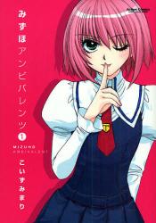 是女是男沒關係 是女是男沒關係