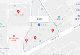 紅樹灣小區 紅樹灣小區