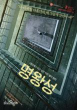 《冥王星》海報