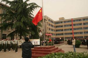 洛陽第四職業中專 洛陽第四職業中專