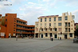 高山中心國小 高山中心國小