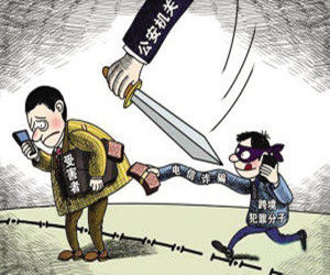 斬斷黑手 斬斷黑手