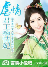 靜候輪迴:虐情君王痴情妃 靜候輪迴:虐情君王痴情妃