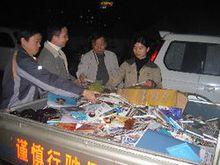 民警查處淫穢物品