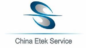 北京中亦安圖科技股份有限公司