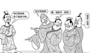 南歧之見 南歧之見