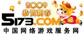 5173.com