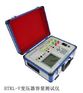 HTRL-V變壓器容量測試儀