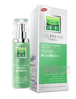 澤平粉刺立消淨 澤平粉刺立消淨