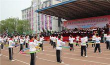 秦皇島市中學生田徑運動會