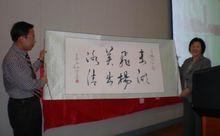 未湖飛楊，芙出冰清