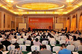 天健科技集團 天健科技集團