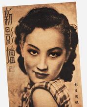 歌曲《夜上海》原唱者：周璇