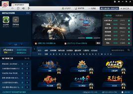 新浪頁游助手 新浪頁游助手