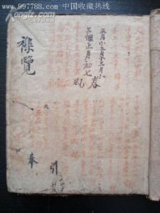 《得心應手》 《得心應手》