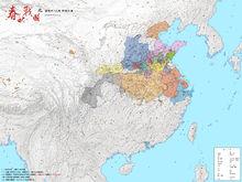 中期諸侯輪流稱霸