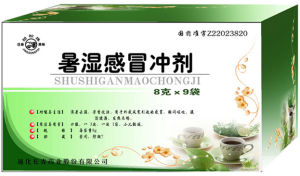 暑濕感冒沖劑 暑濕感冒沖劑